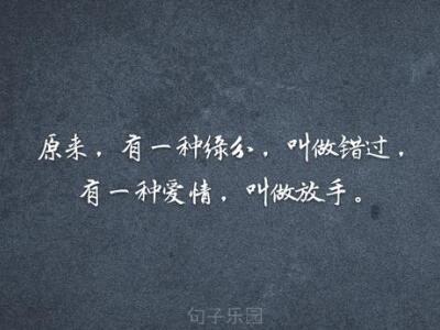 可惜时间在山的南边