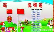 描写爱国的古诗大全