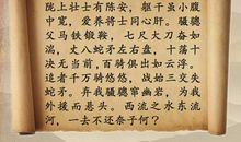 描写爱国热情的诗句