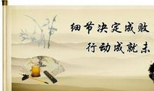 古人励志名言警句