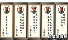 安全格言警句100条锦集