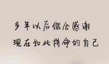 不开心的句子说说心情