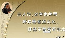 只要努力的名人名言