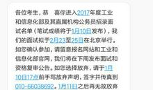 2017年五一慰问短信