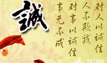 有关信任的名人名言