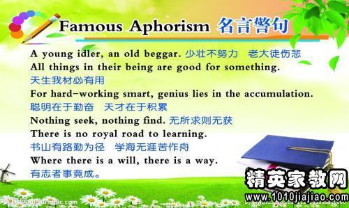 关于读书的英文格言 0