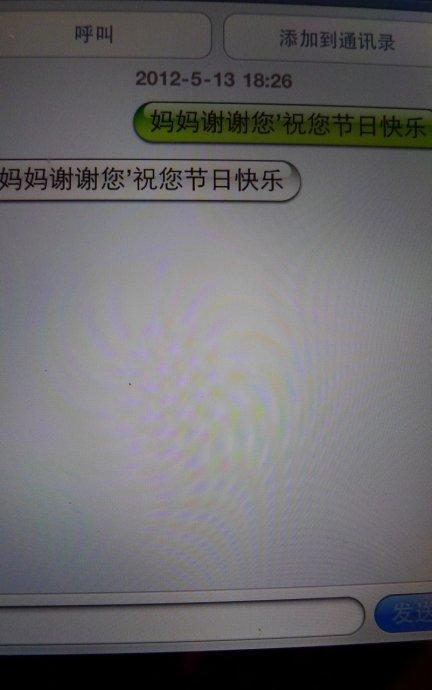 1、祝妈妈节日快乐