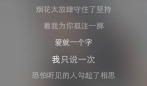 关于单曲循环的说说