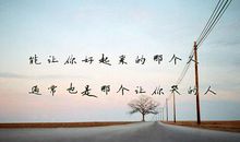 qq说说大全短句