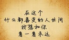 感动女朋友的话