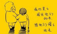 描写父母老了的句子