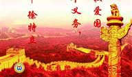 描写爱国主义的诗句