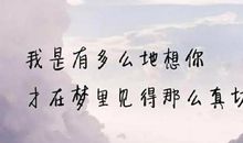 歌颂美好爱情的诗句