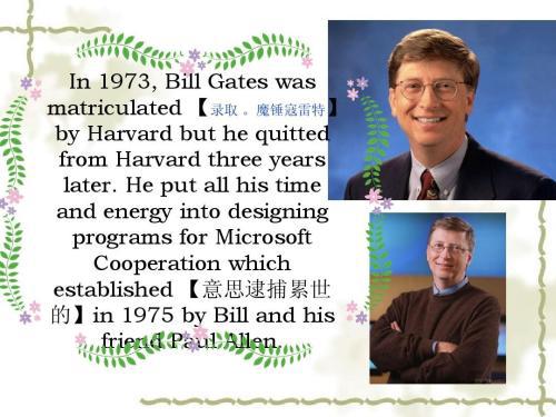 1、Life is not fair