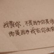 一句心情签名英文 0