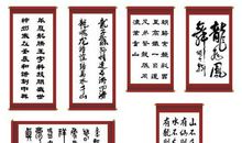 赞美中华文化的句子