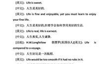 英语谚语大全励志篇