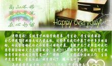 描写师生情的诗句