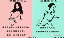 成熟女人说说大全