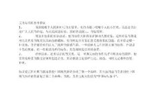 艾青现代诗大全