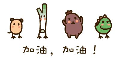 挫败感是弱者的绊脚石