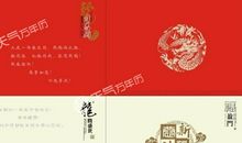 2019新年同事祝福语