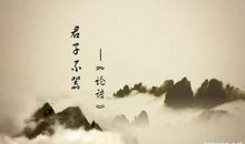 关于励志的古代名言