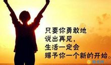 2017最新励志格言