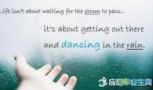 英文句子唯美励志短句