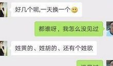 逗女孩子的笑话