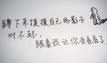 安慰别人心烦的句子