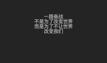 qq经典签名大全唯美