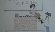 关于老师的语段