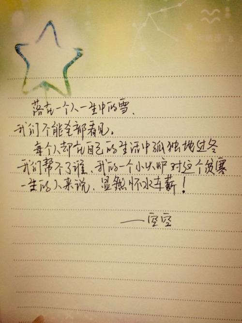 经典英文伤感句子 0