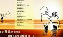 对父母说的感恩的话