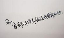 分手后伤感的签名