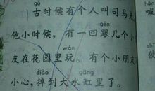 描写儿童生活的诗歌