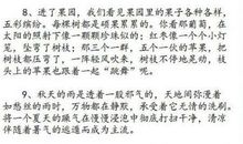 描写秋雨的片段