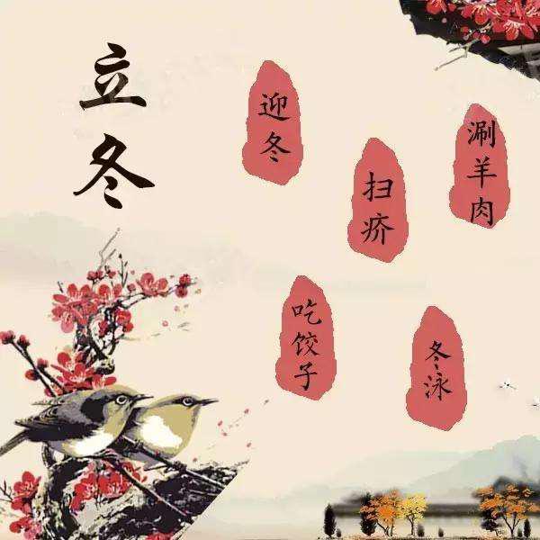 苦寒  魏晋夏侯站  只是冬天的开始