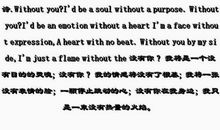 爱情名言英文版