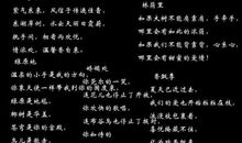 表达甜蜜爱情的诗句