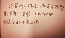 生活感悟文字说说