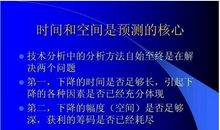 股票名言警句大全