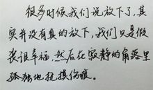 描写等待心情的句子