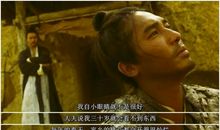 东邪西毒经典台词