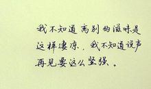 大学毕业语录经典简短