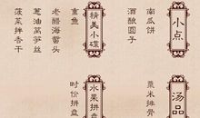 描写合家团圆的诗句