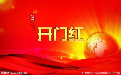 公司的口号是影响今年发展势头的一个非常重要的因素