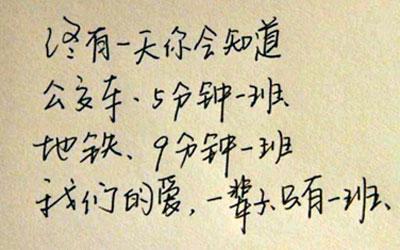 伤感签名图片 18