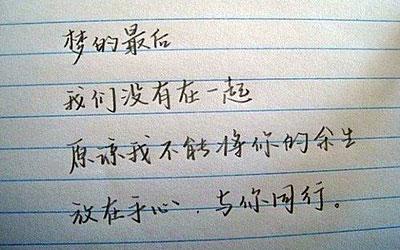 伤感签名图片 17